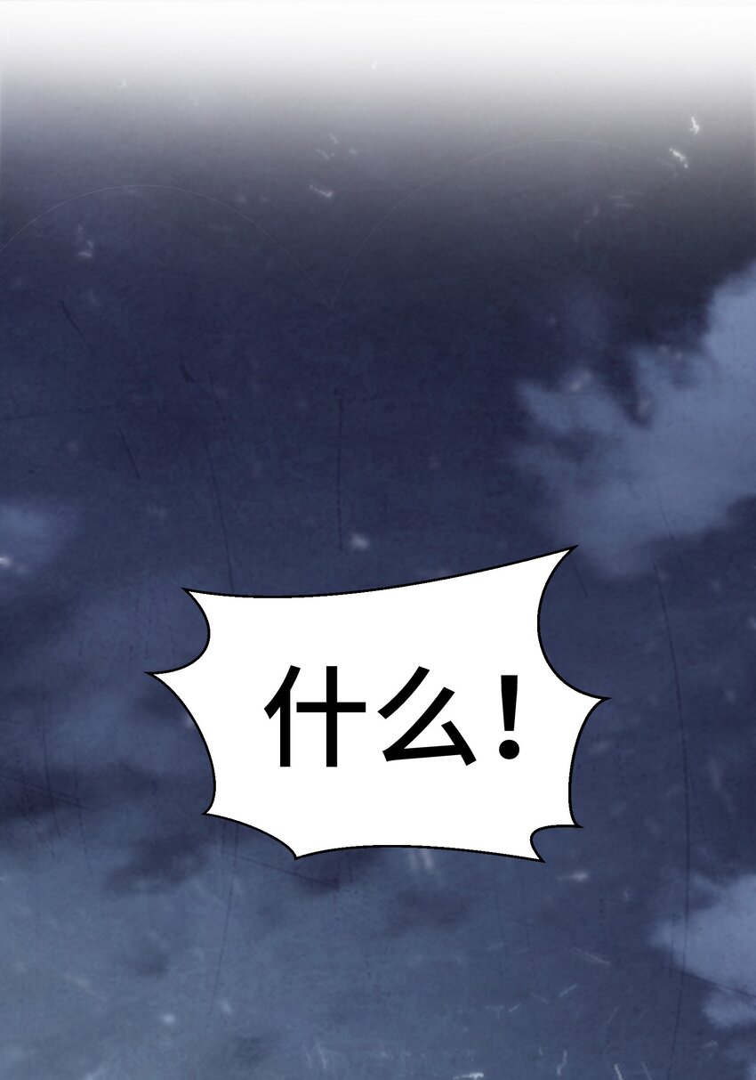 062 子承父业，正好-第63话