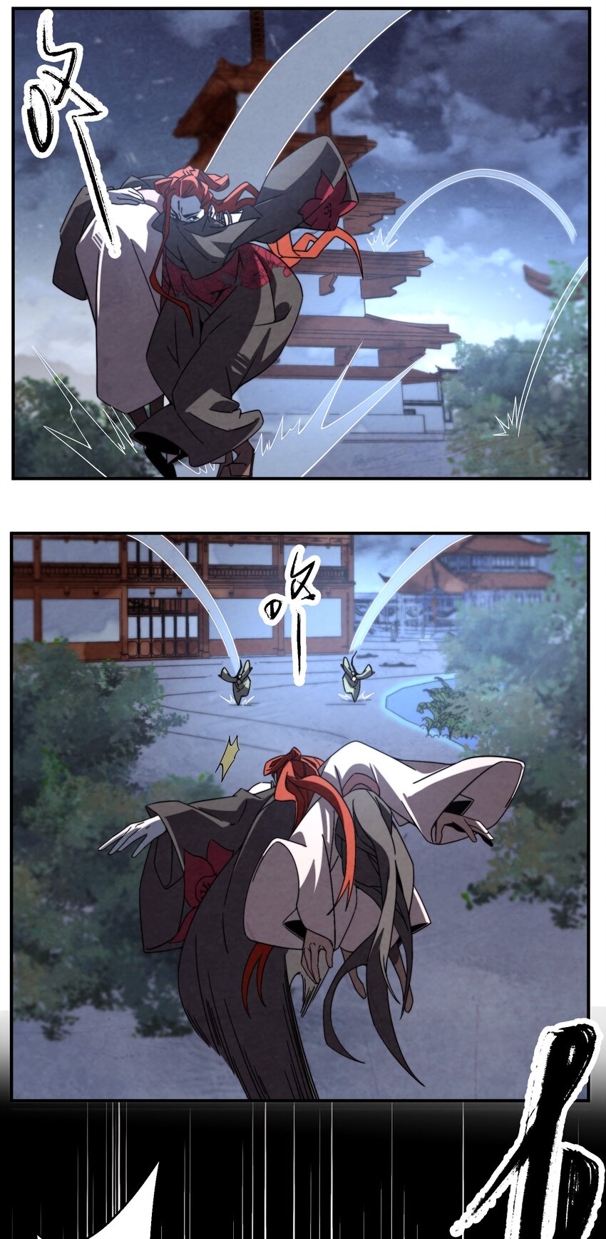 062 子承父业，正好-第63话