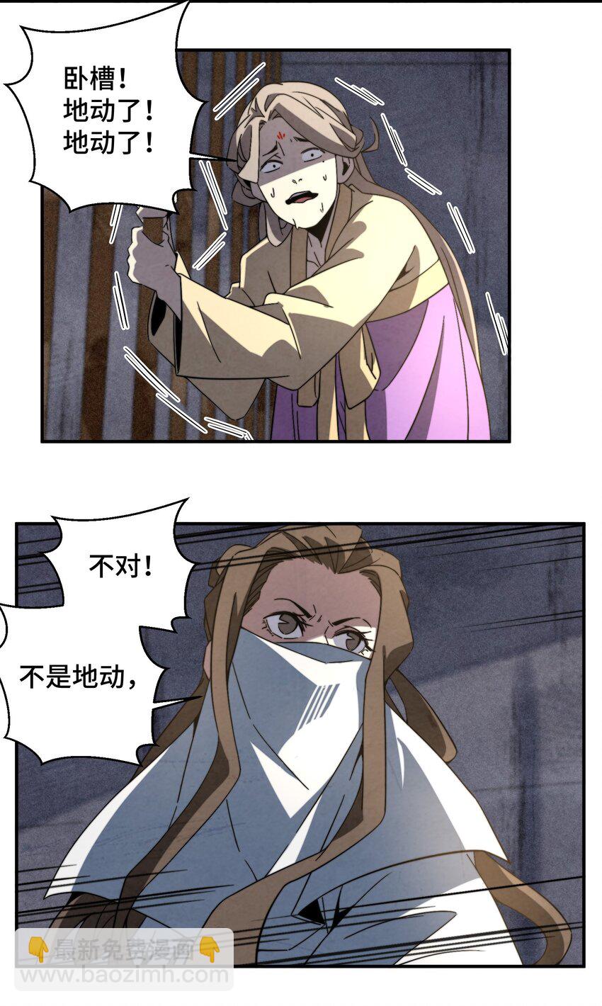 062 子承父业，正好-第63话