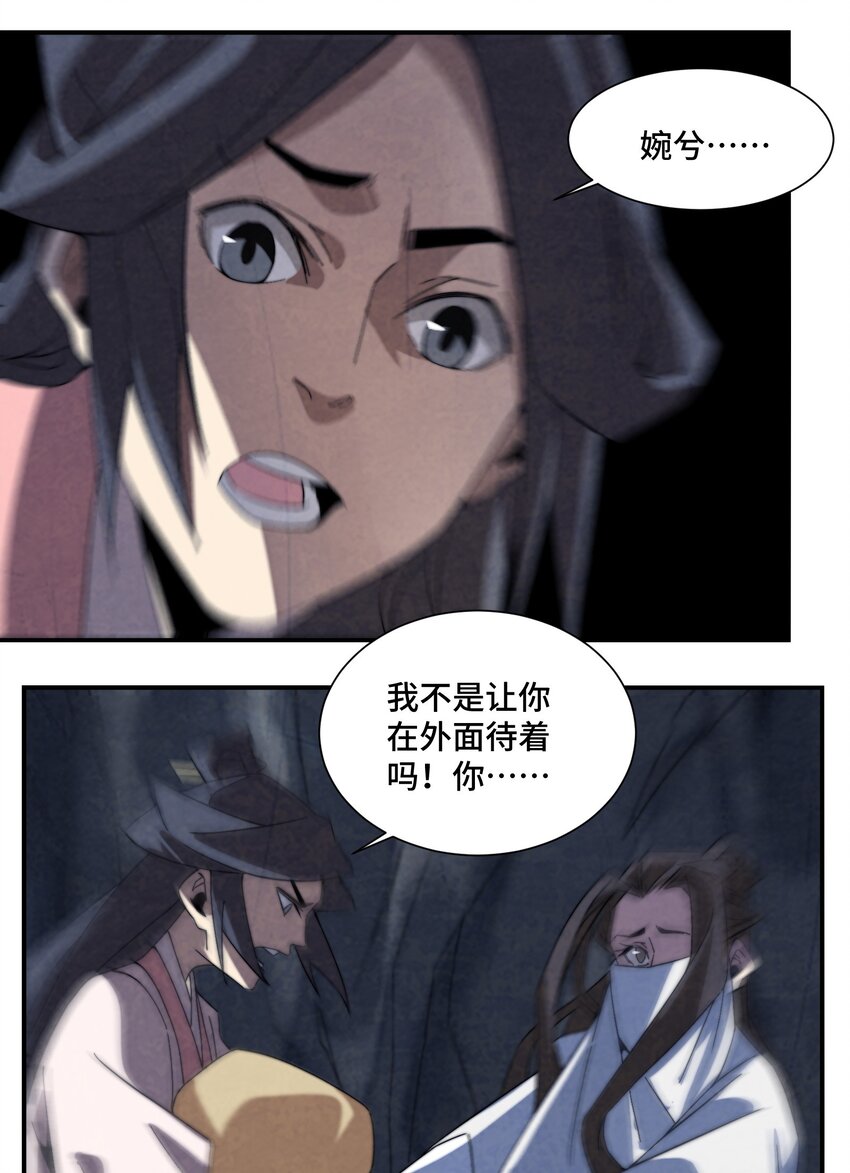 064 这是什么奇怪的展开-第65话