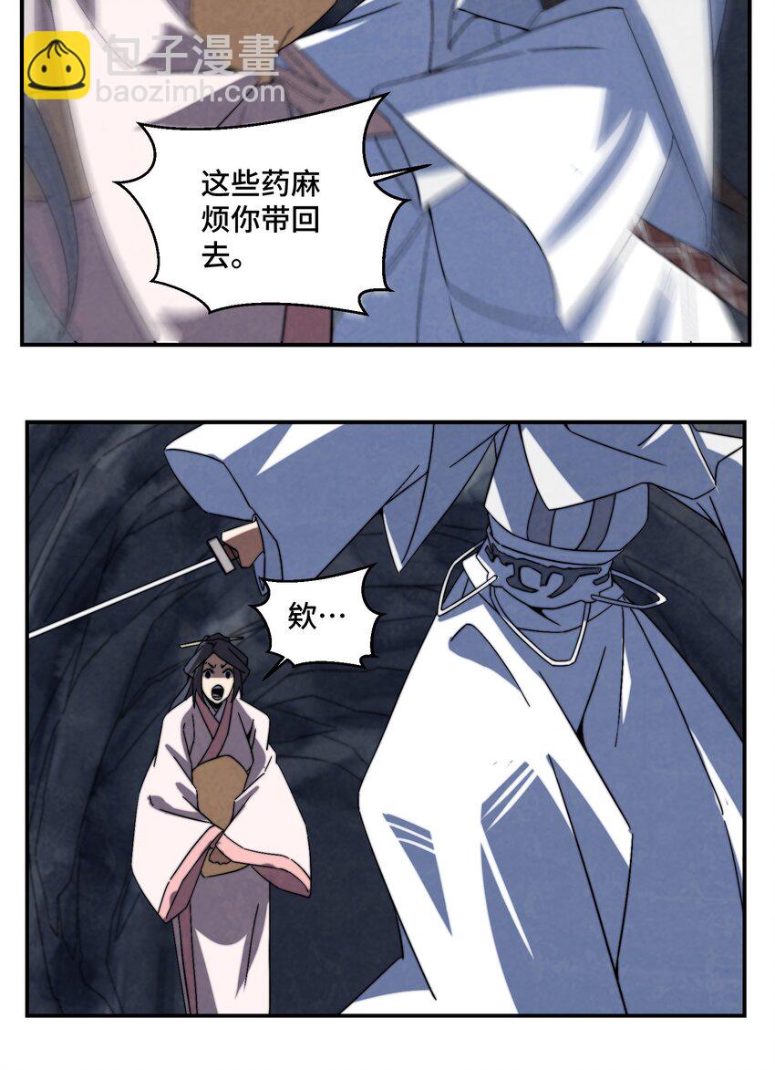 064 这是什么奇怪的展开-第65话