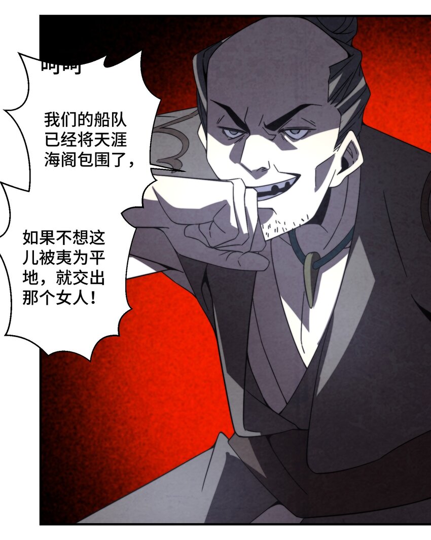 064 这是什么奇怪的展开-第65话