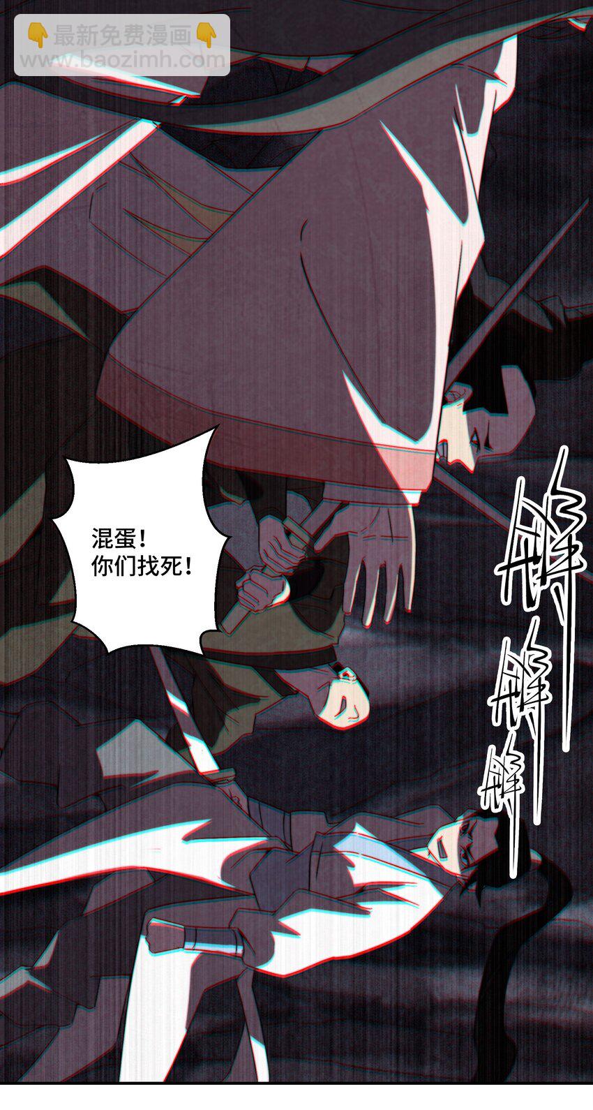 064 这是什么奇怪的展开-第65话
