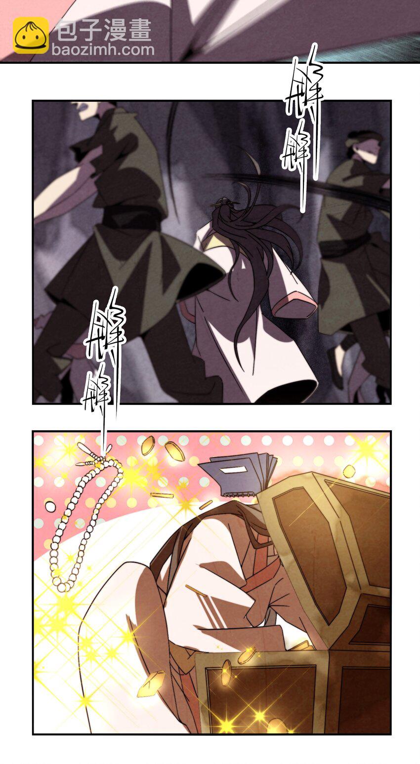 064 这是什么奇怪的展开-第65话