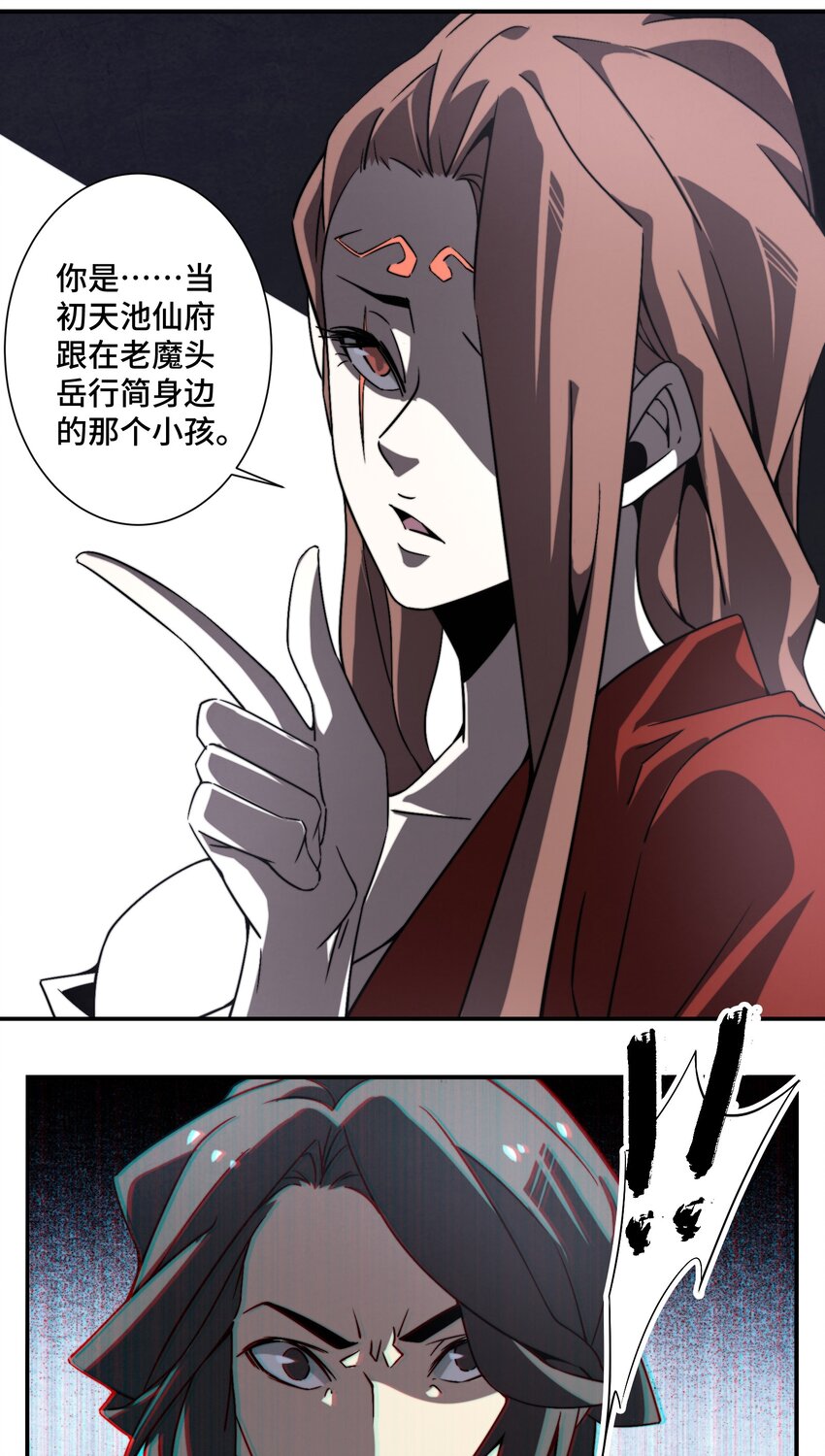 066 你愿意抛下一切，跟我回去吗？-第67话