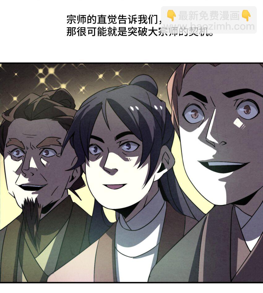 066 你愿意抛下一切，跟我回去吗？-第67话