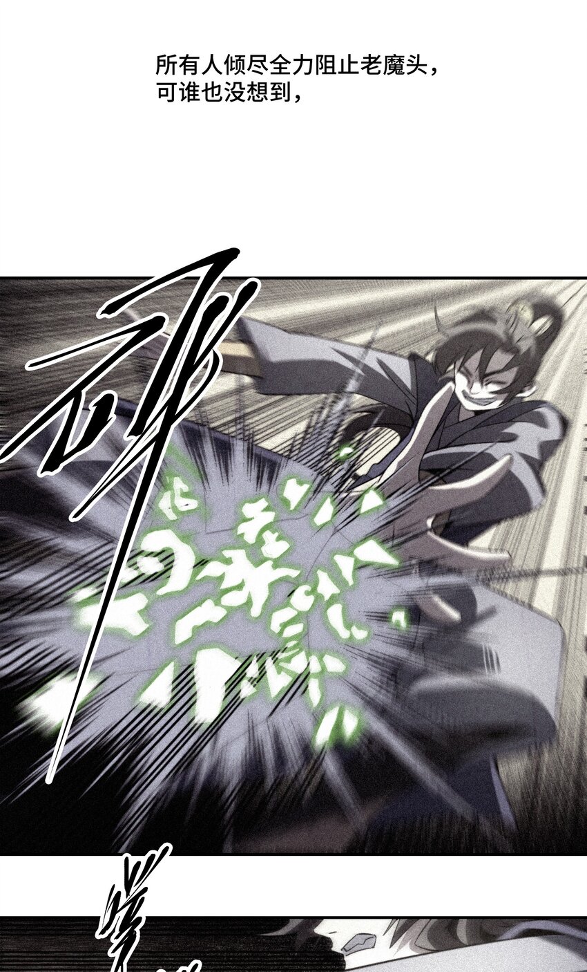 066 你愿意抛下一切，跟我回去吗？-第67话