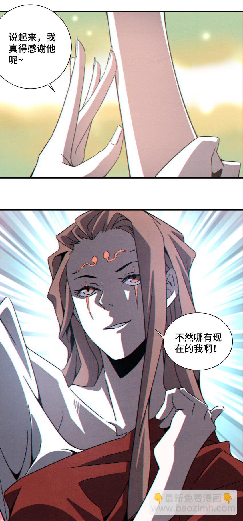 066 你愿意抛下一切，跟我回去吗？-第67话