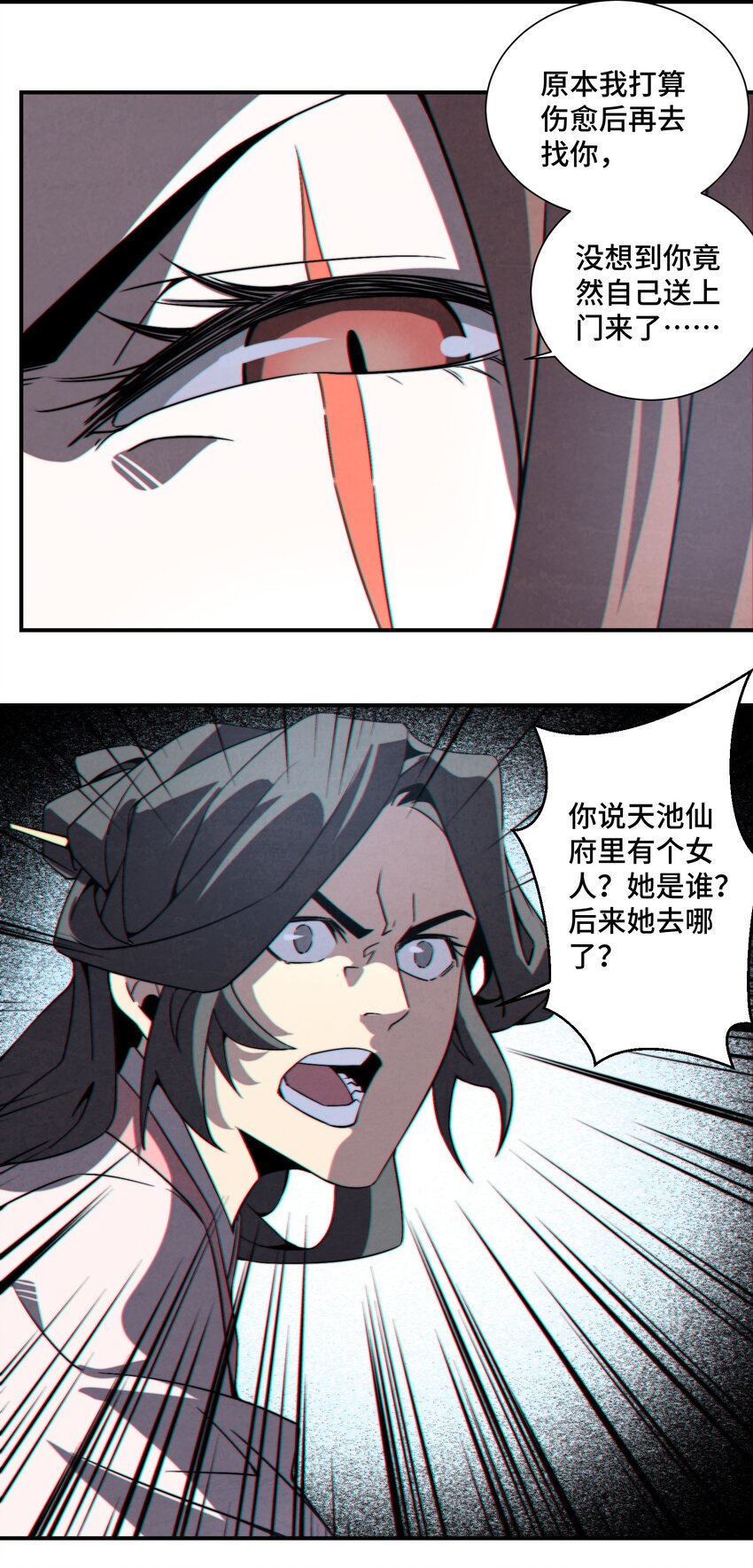 066 你愿意抛下一切，跟我回去吗？-第67话