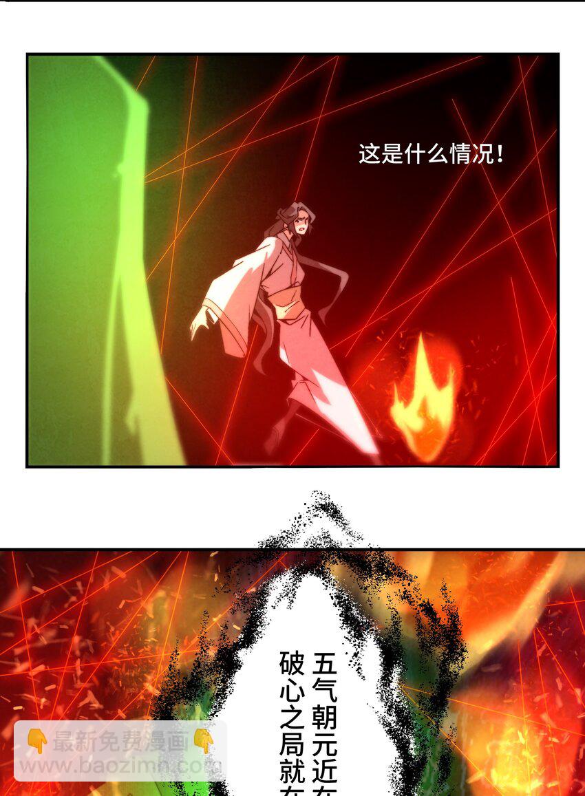 068 是否绝情绝性？-第69话
