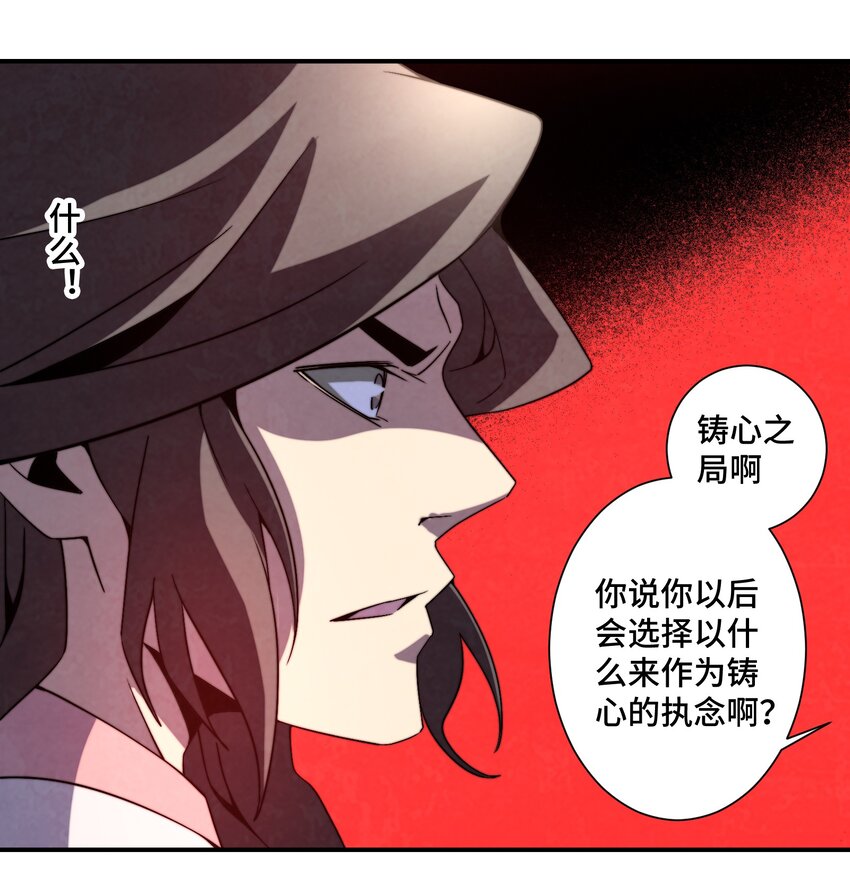068 是否绝情绝性？-第69话