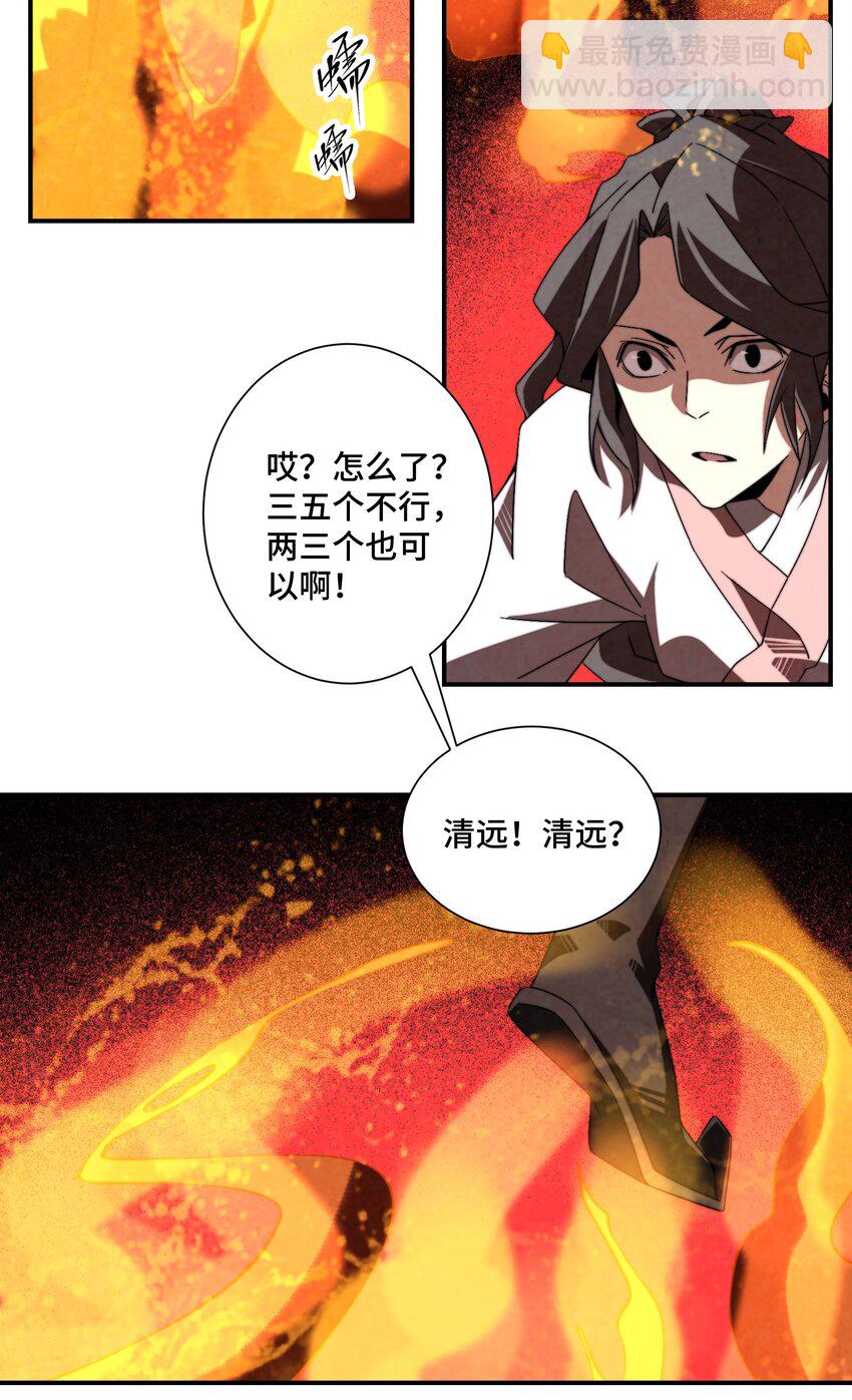 068 是否绝情绝性？-第69话