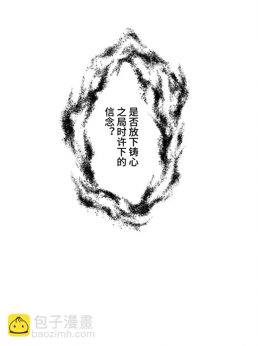 068 是否绝情绝性？-第69话