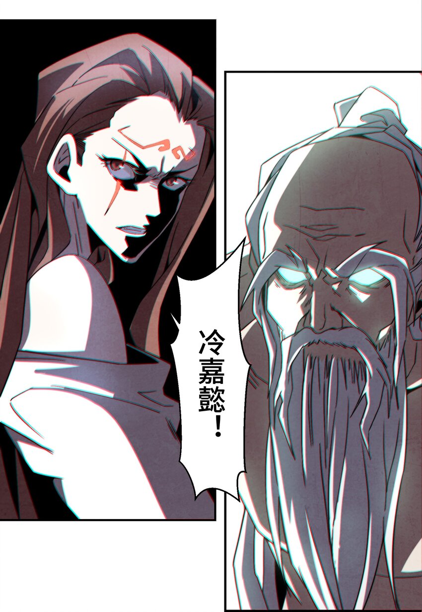 068 是否绝情绝性？-第69话