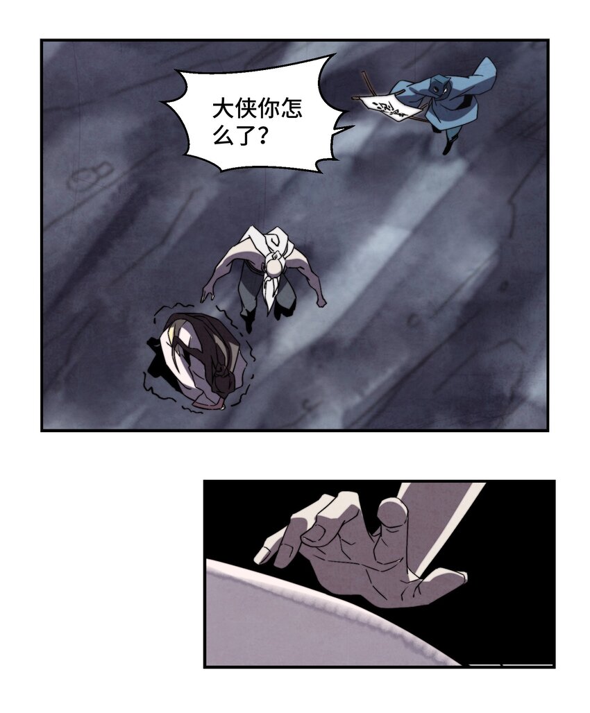 068 是否绝情绝性？-第69话