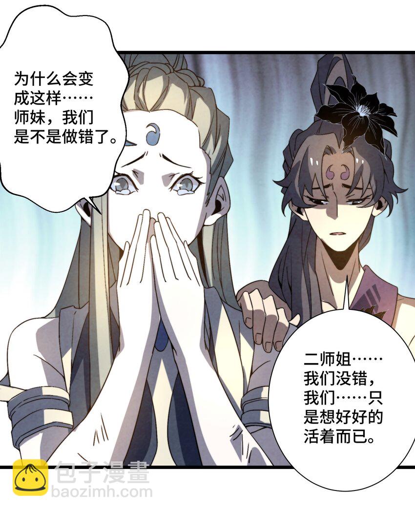072 终于找到你了-第73话