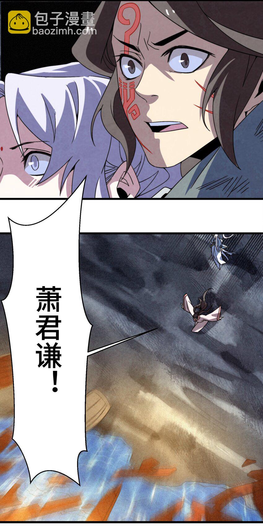 072 终于找到你了-第73话