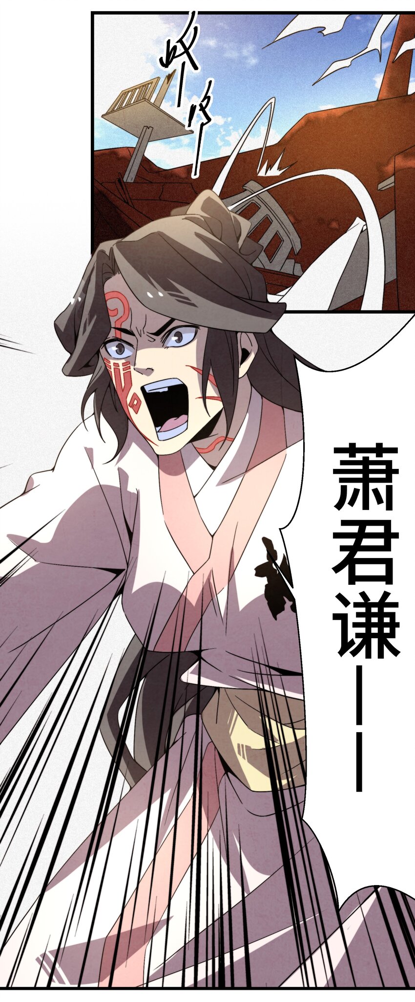 072 终于找到你了-第73话