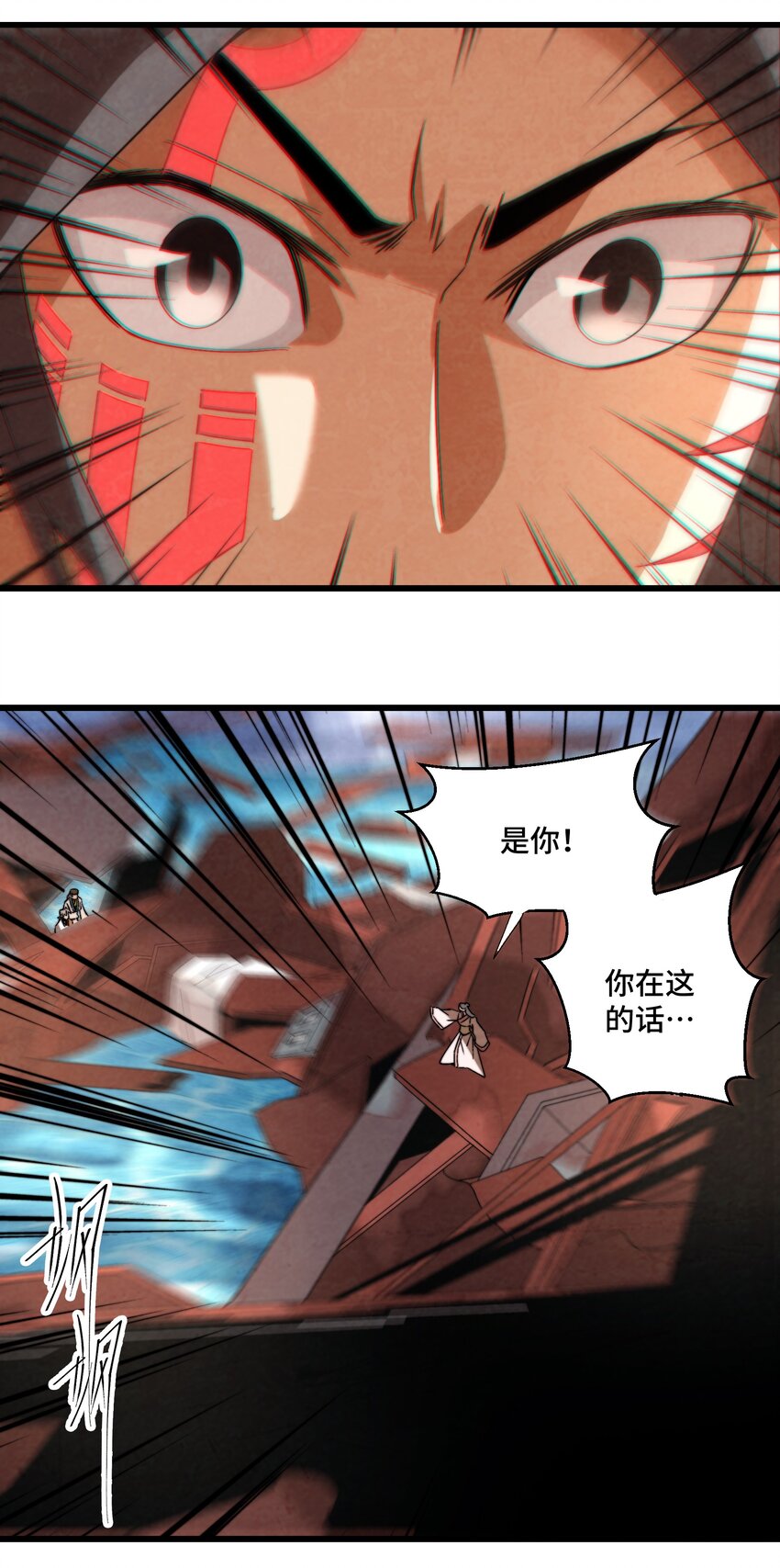 072 终于找到你了-第73话