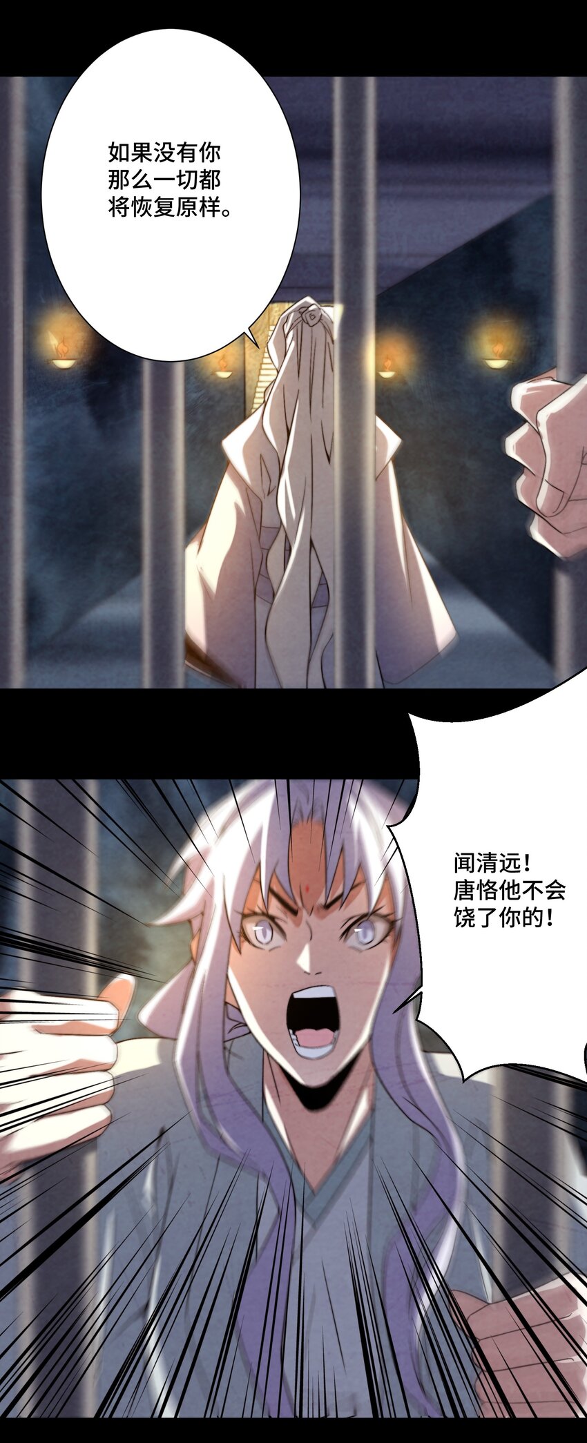 074 欢迎回来，博士-第75话