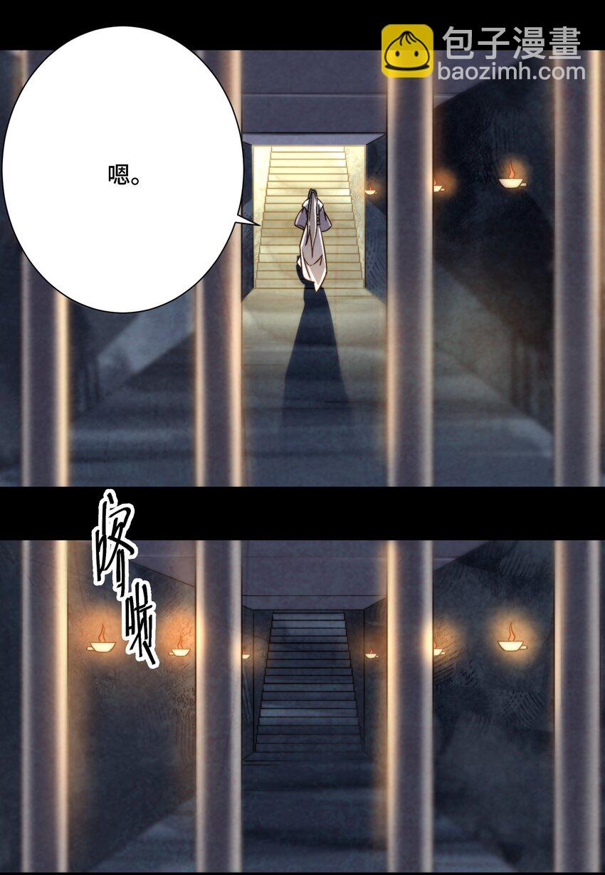 074 欢迎回来，博士-第75话