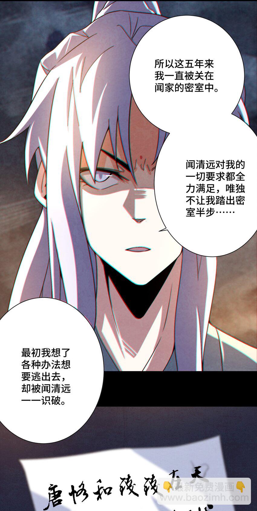 074 欢迎回来，博士-第75话