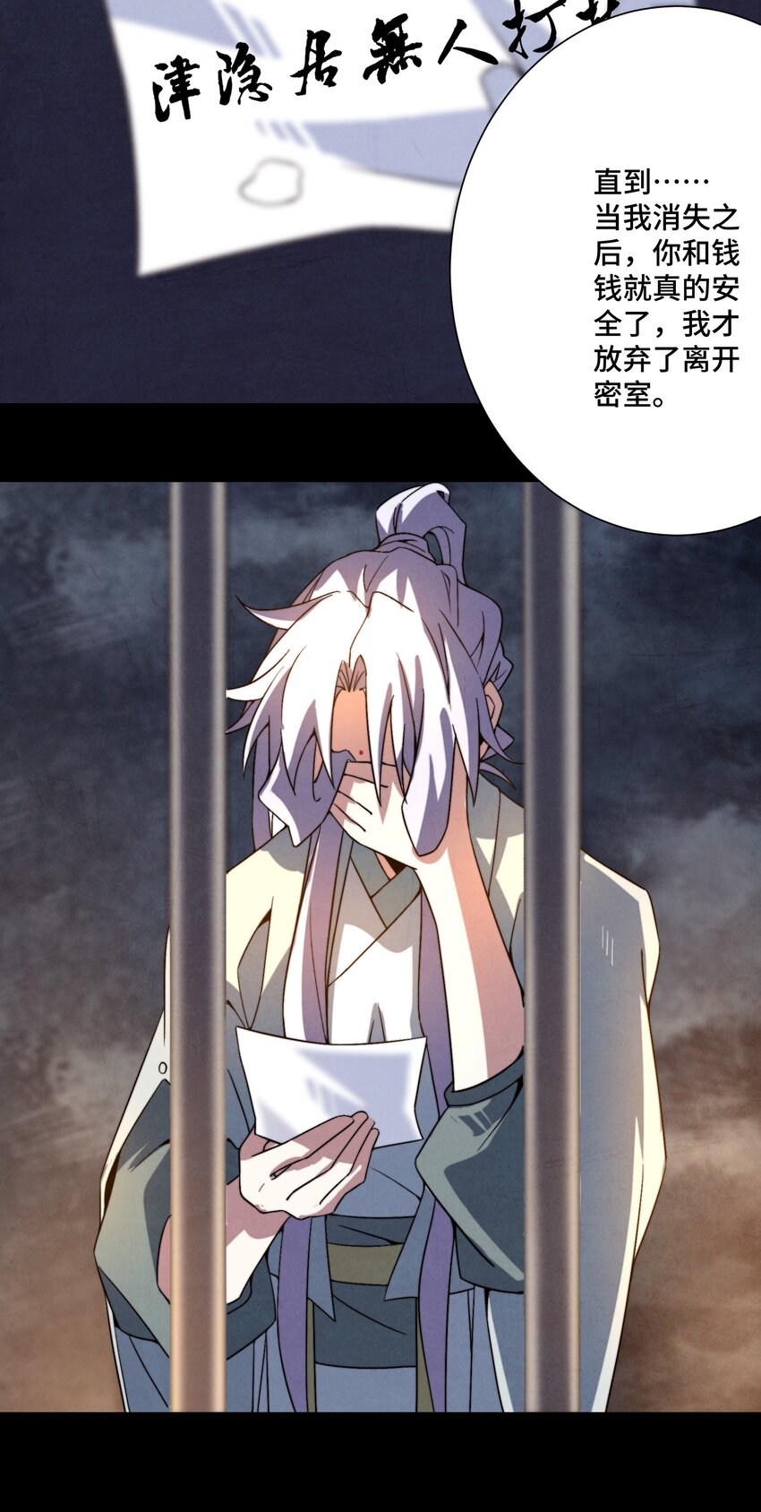 074 欢迎回来，博士-第75话