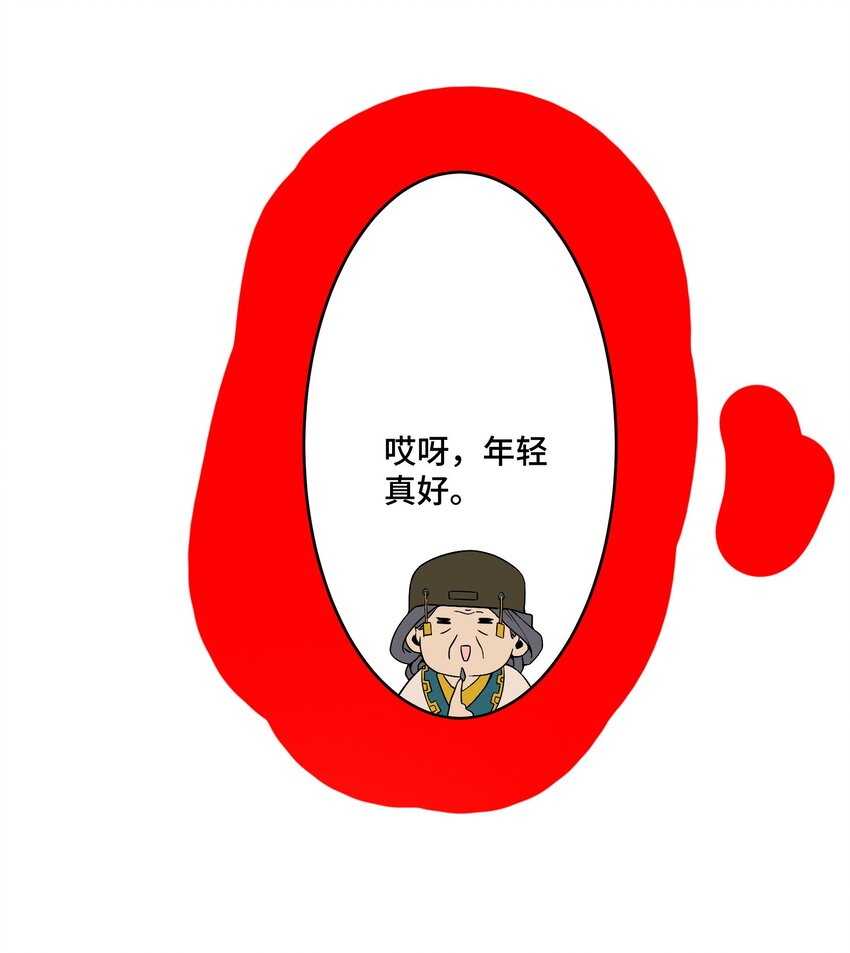 074 欢迎回来，博士-第75话