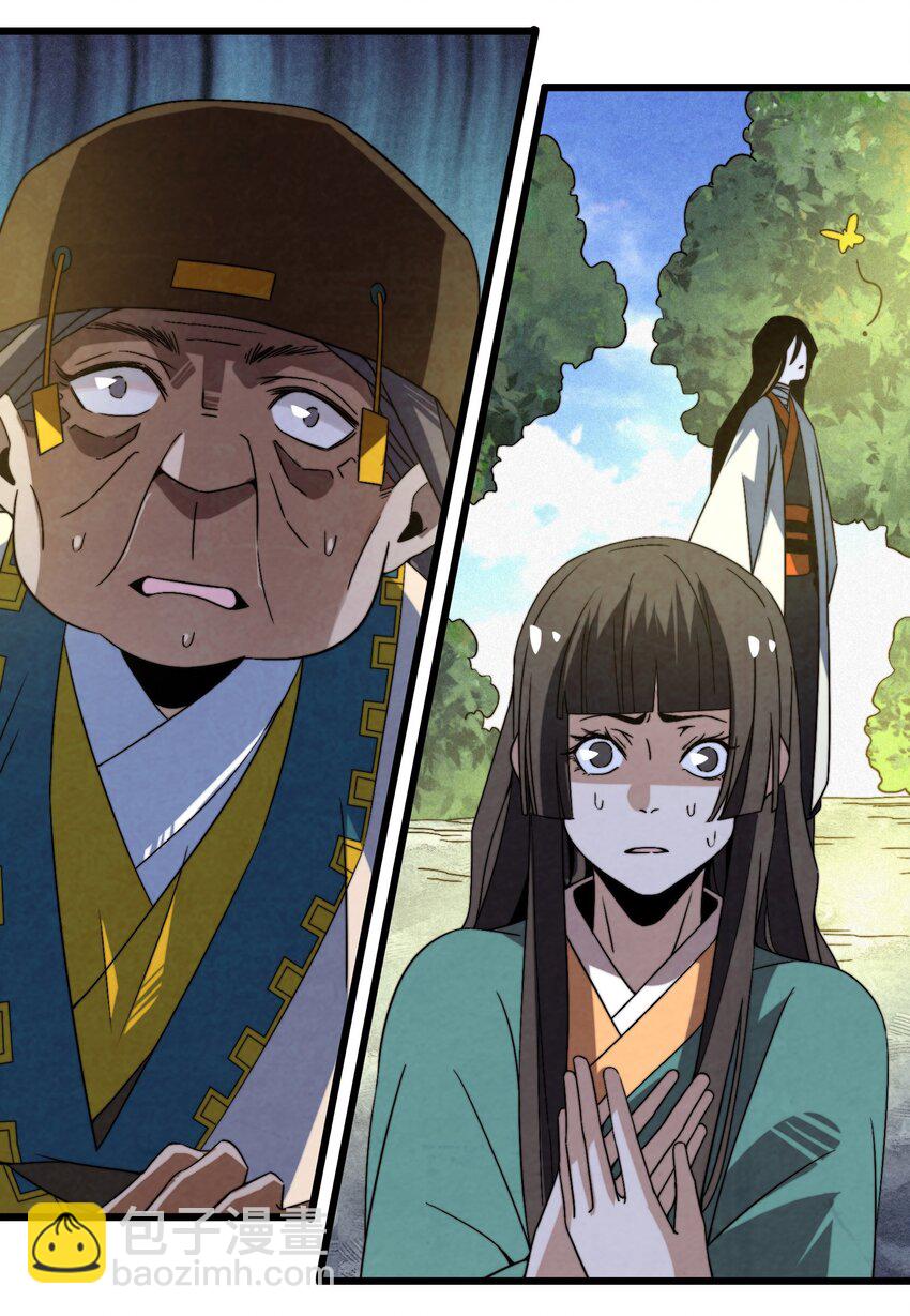 074 欢迎回来，博士-第75话