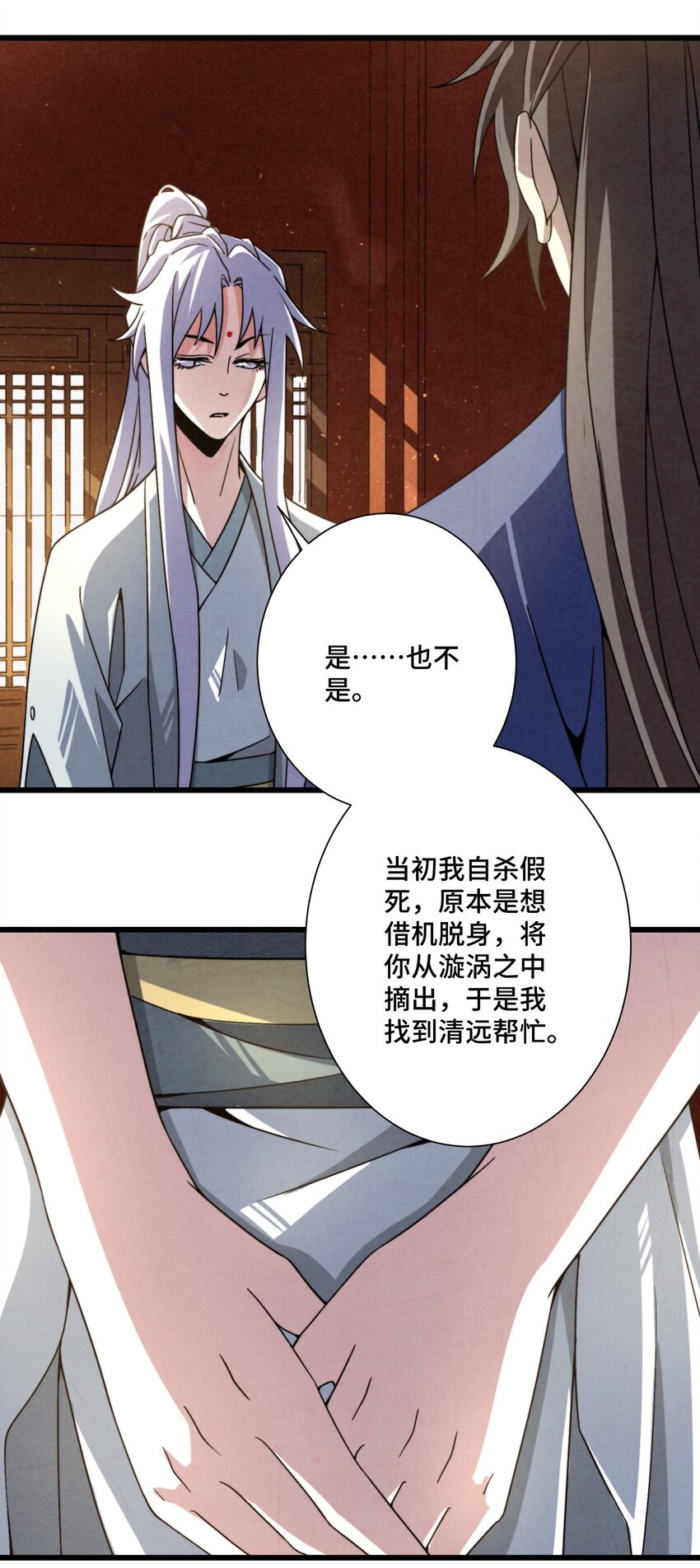 074 欢迎回来，博士-第75话