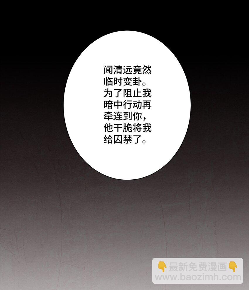 074 欢迎回来，博士-第75话