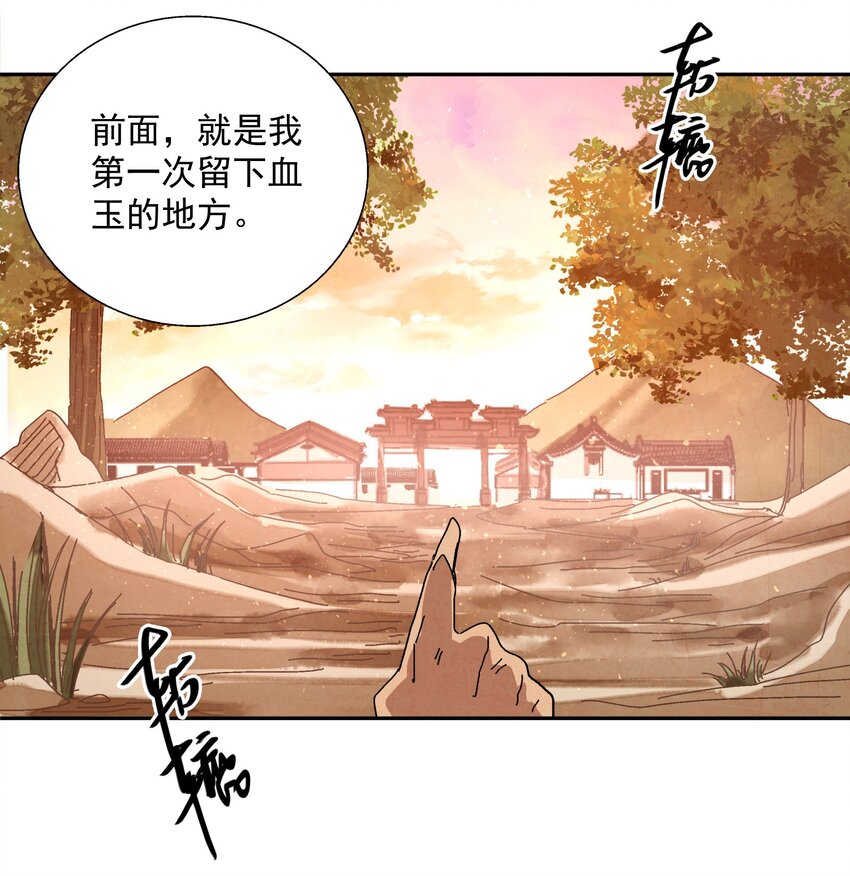 009 衣锦还乡(1/2)-第9话