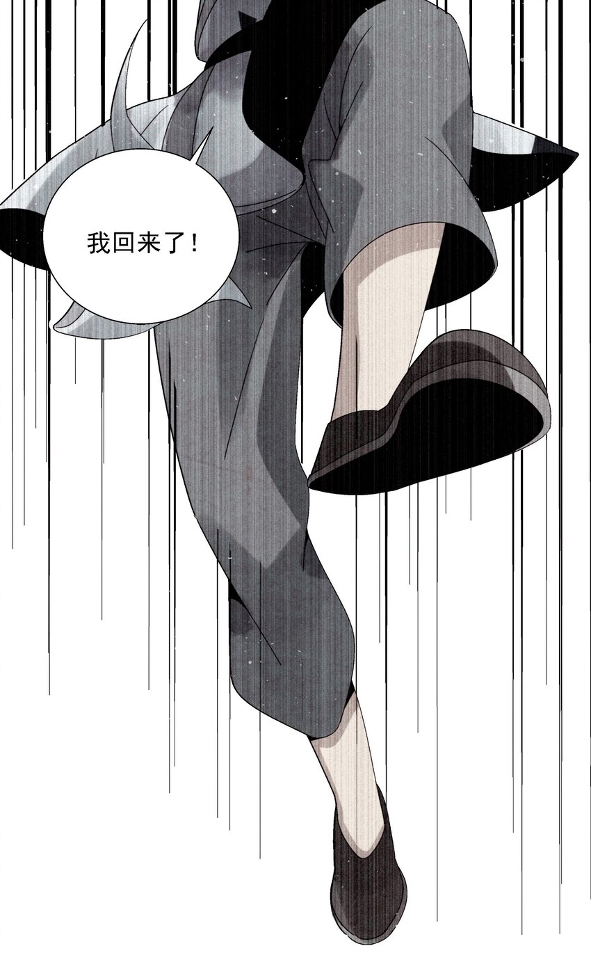 009 衣锦还乡(1/2)-第9话
