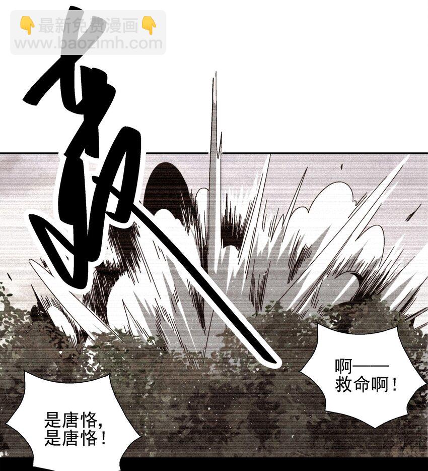 009 衣锦还乡(1/2)-第9话