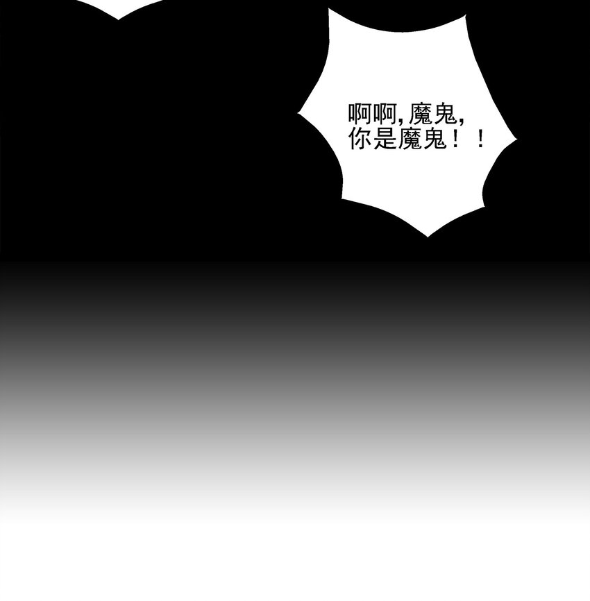 009 衣锦还乡(1/2)-第9话