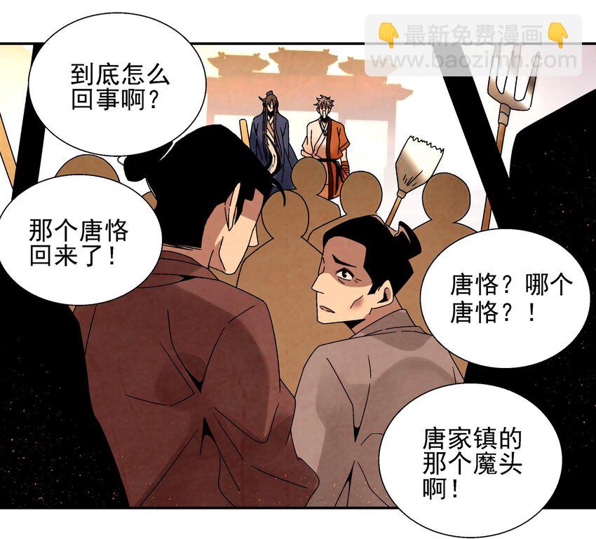 009 衣锦还乡(1/2)-第9话