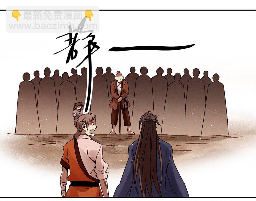 009 衣锦还乡(1/2)-第9话