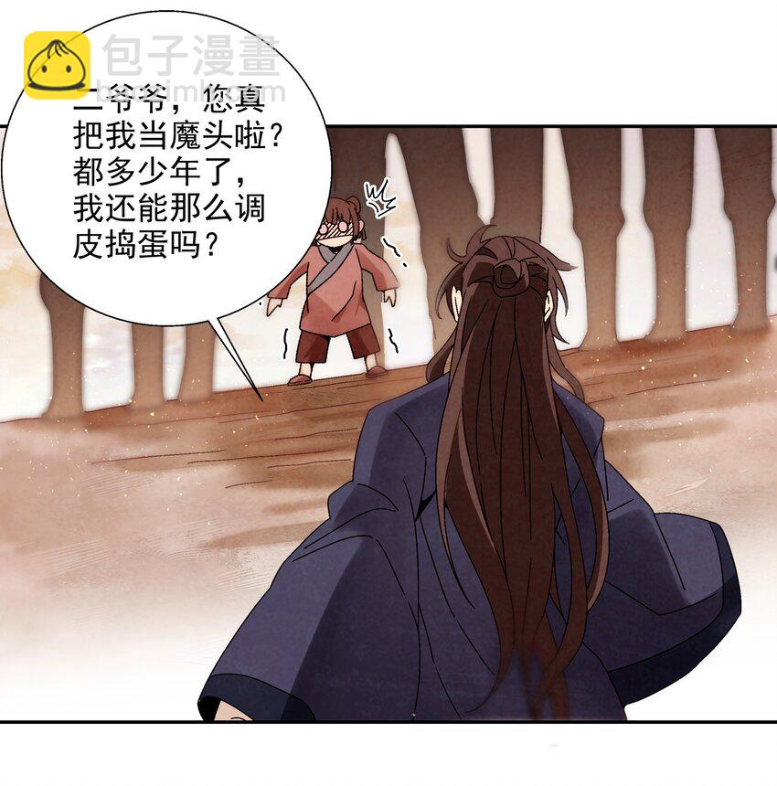 009 衣锦还乡(1/2)-第9话