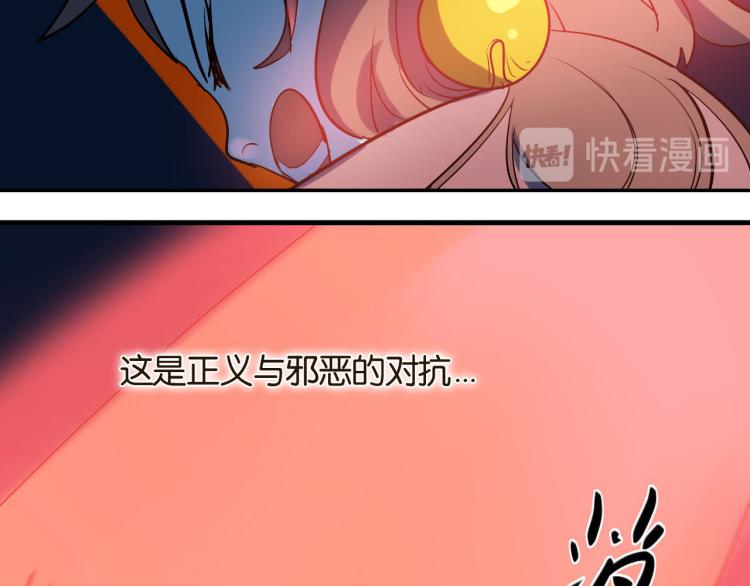 预告 魔教少主，本女侠来了~-第1话