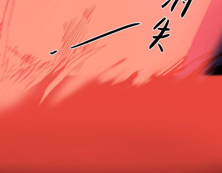 预告 魔教少主，本女侠来了~-第1话