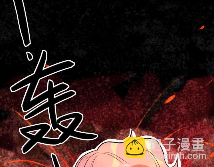 预告 魔教少主，本女侠来了~-第1话