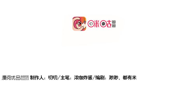 预告 魔教少主，本女侠来了~-第1话