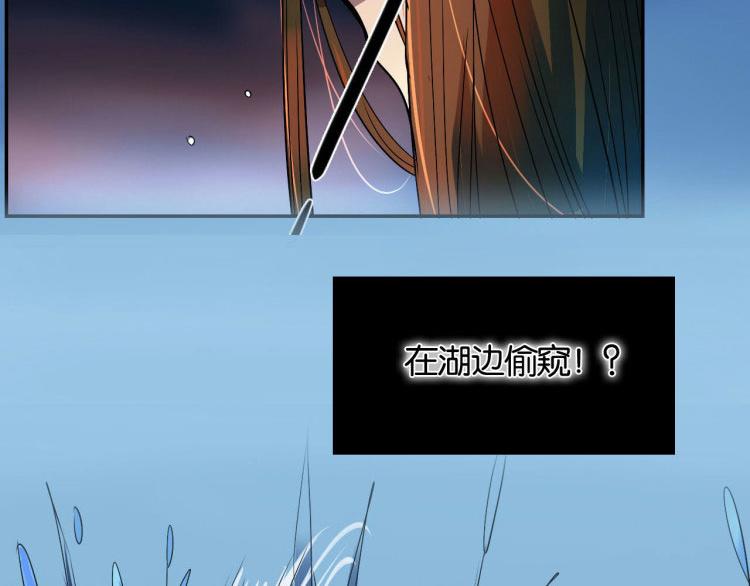预告 魔教少主，本女侠来了~-第1话