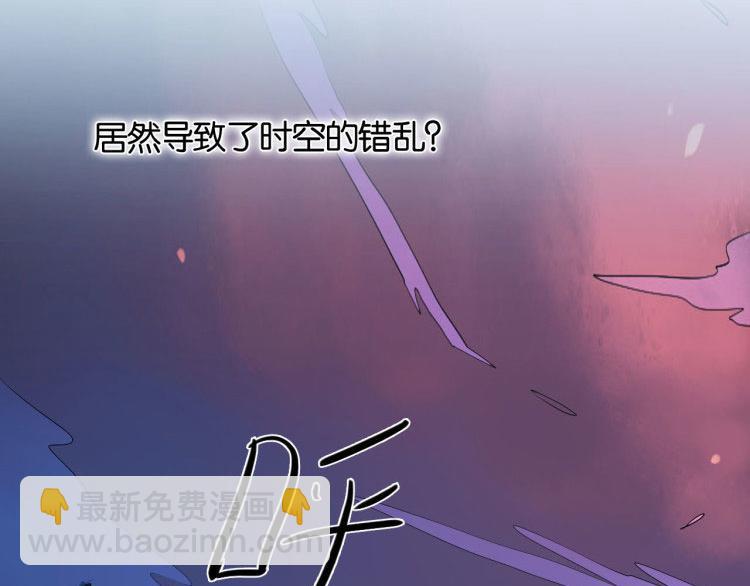 预告 魔教少主，本女侠来了~-第1话