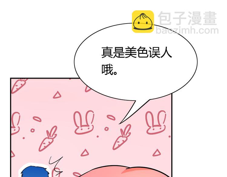 第10话 江湖儿女，敢不敢赌(1/2)-第11话