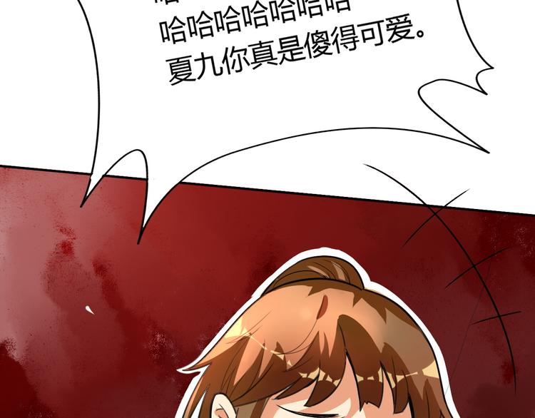 第10话 江湖儿女，敢不敢赌(1/2)-第11话