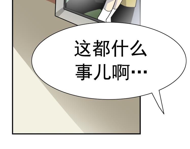 第12话 穿越的关键(1/2)-第13话