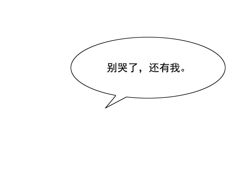 第12话 穿越的关键(1/2)-第13话
