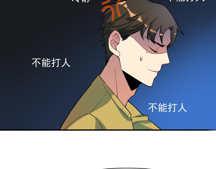 第12话 穿越的关键(1/2)-第13话