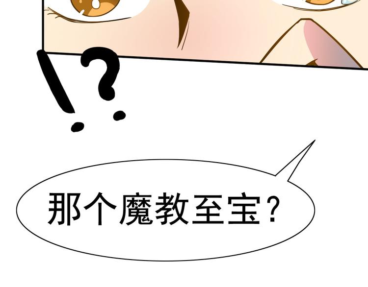 第12话 穿越的关键(1/2)-第13话
